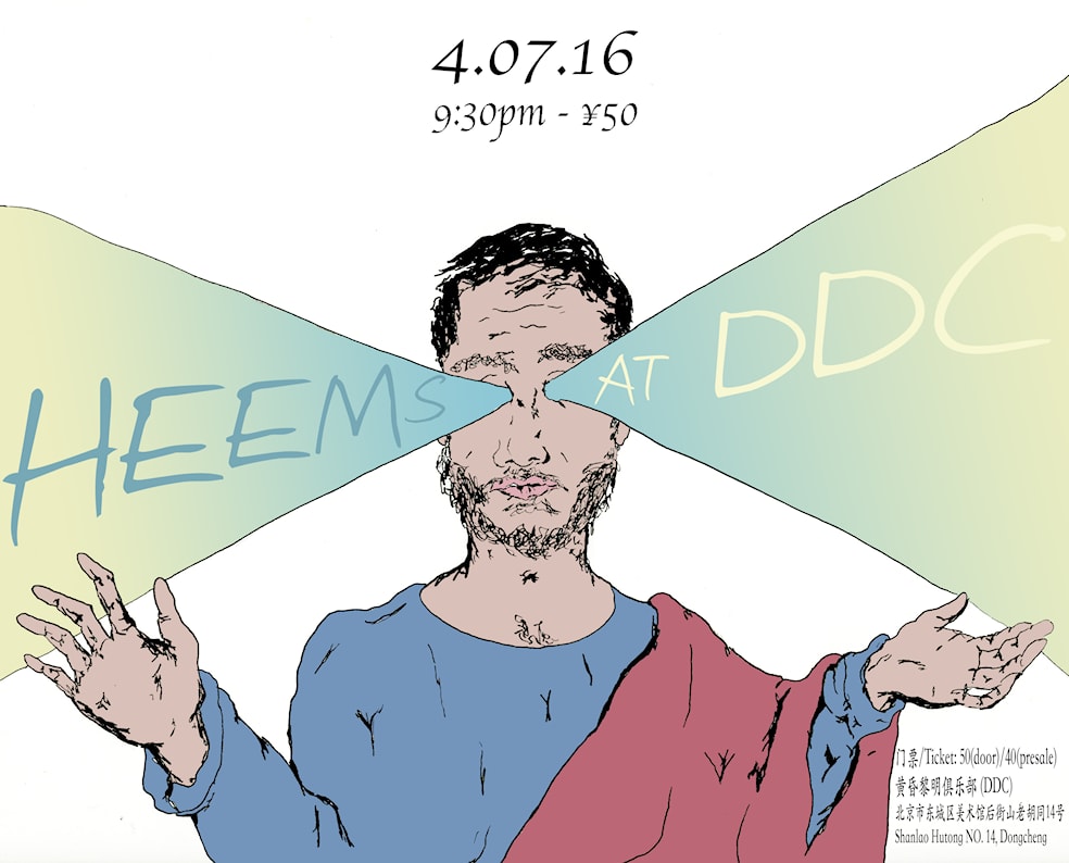 Heems
